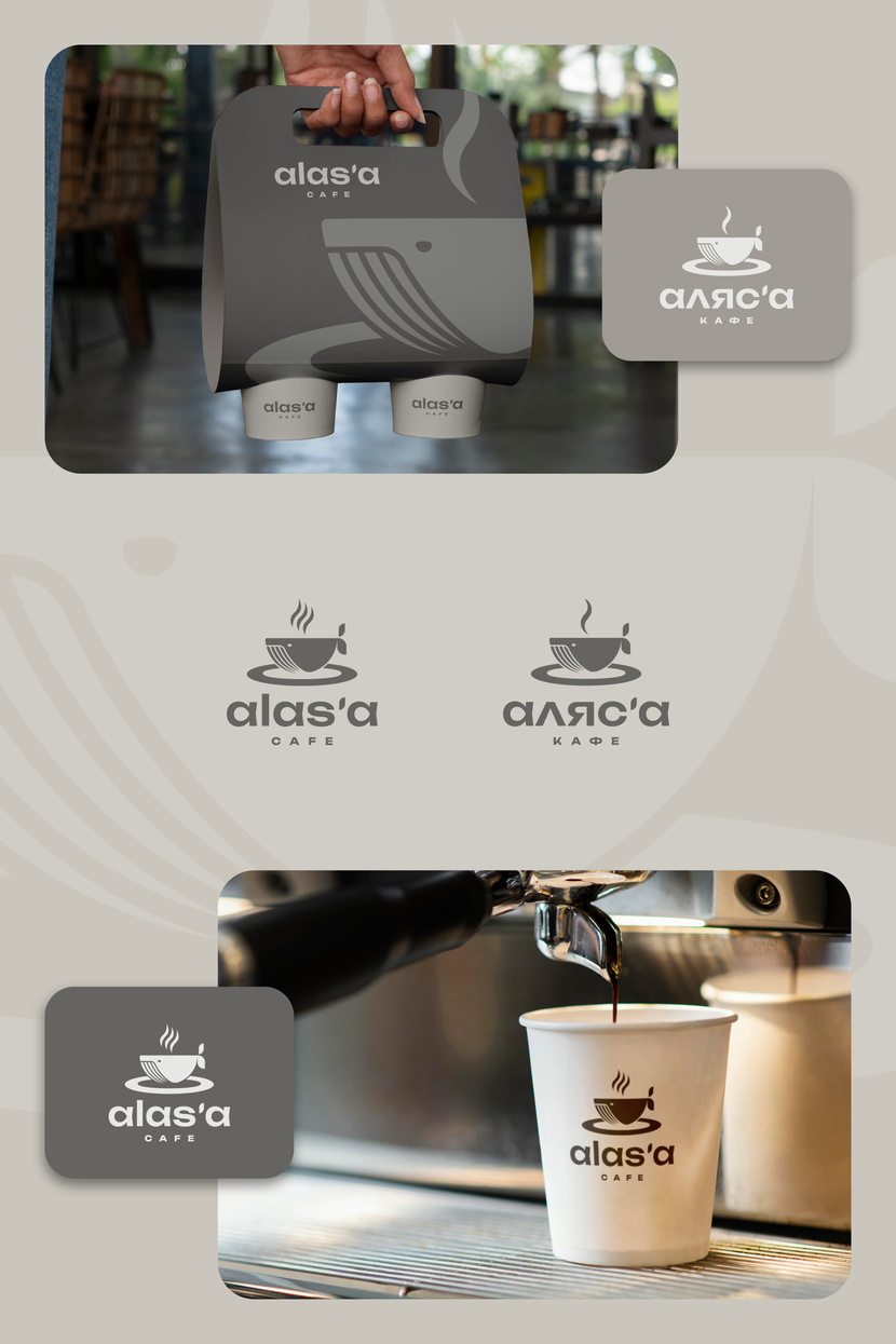Привет! - Разработка логотипа для кафе