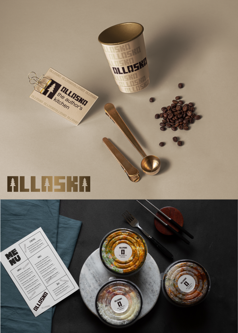 1 - Разработка логотипа для кафе