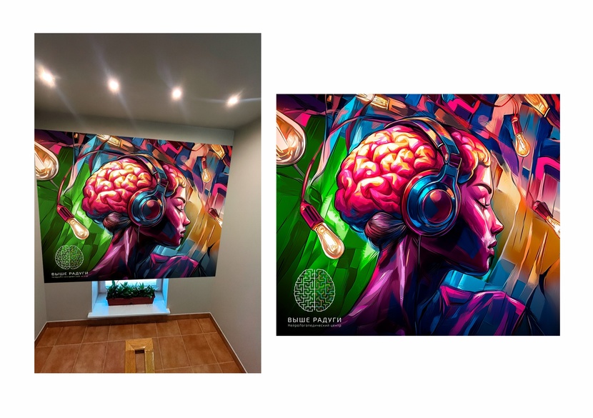 Отличный конкурс для визуального творчества! Мотивационный рисунок на лестничных пролетах