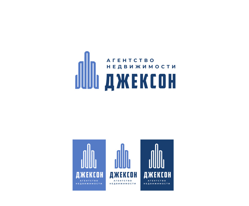 . - Логотип для агентства недвижимости