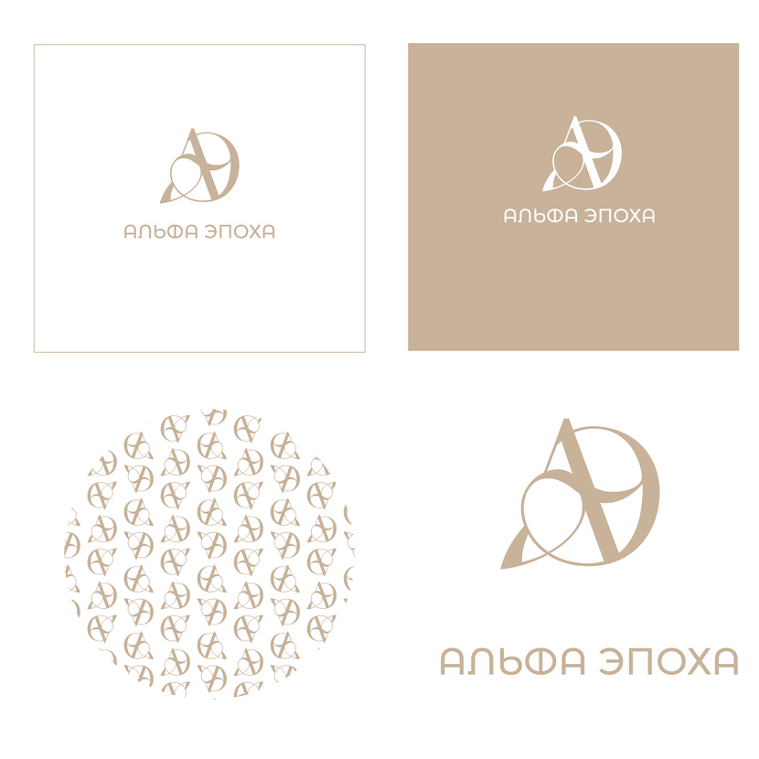 КВИ 4 - Лого и начертание названия для клиники эстетической медицины