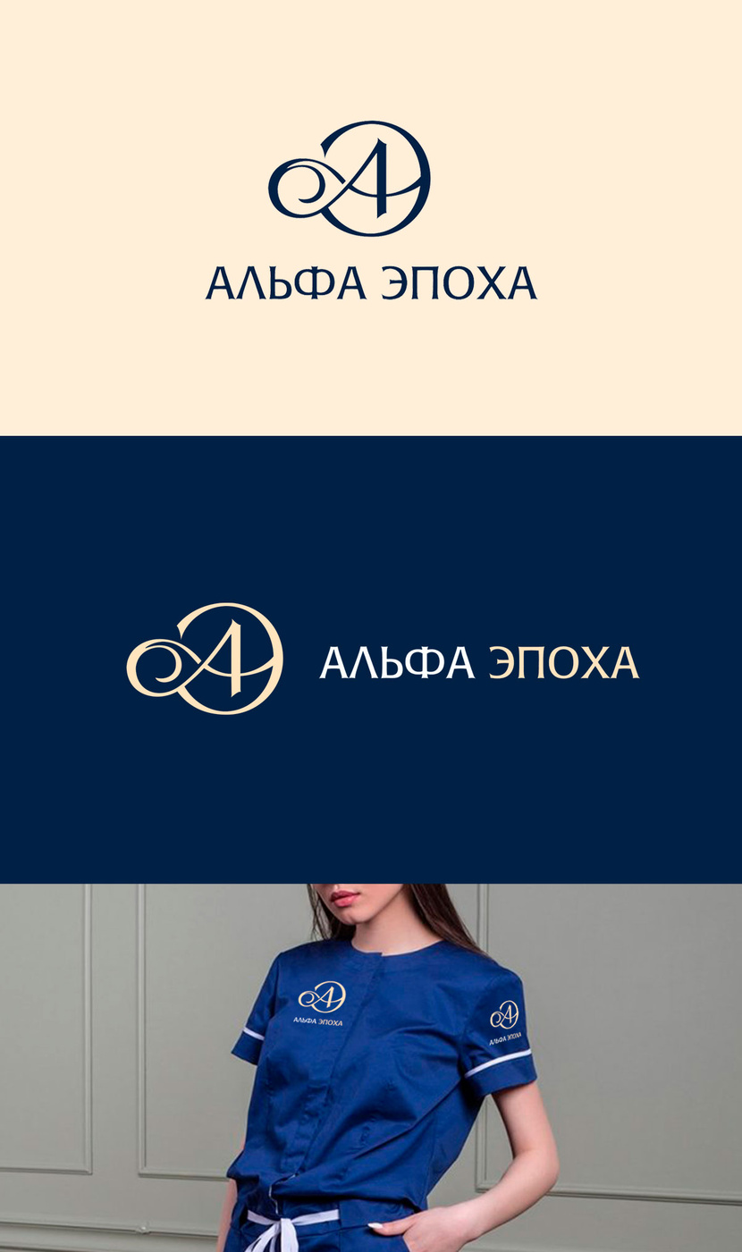 Лого и начертание названия для клиники эстетической медицины  -  автор Павел Талпа