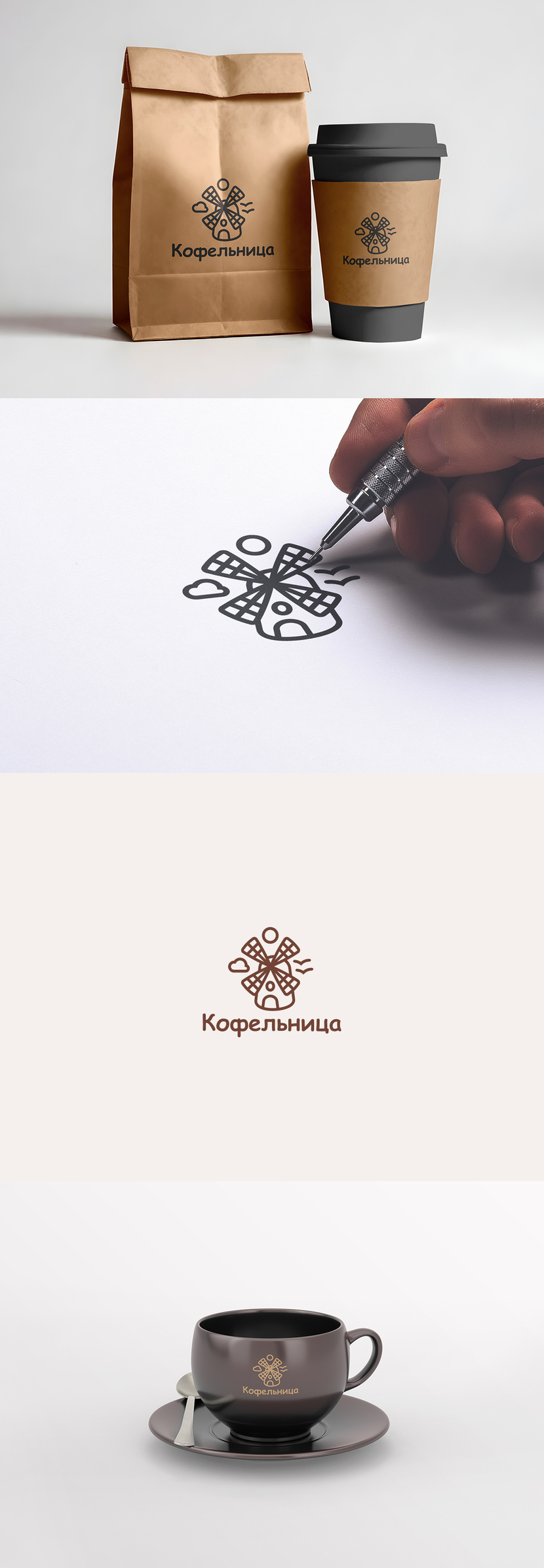 + Создать логотип для семейного кафетерия