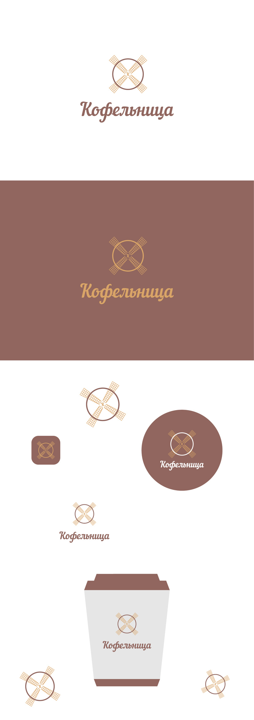 + Создать логотип для семейного кафетерия