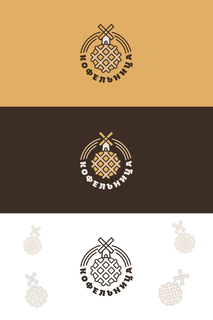 Привет! Создать логотип для семейного кафетерия