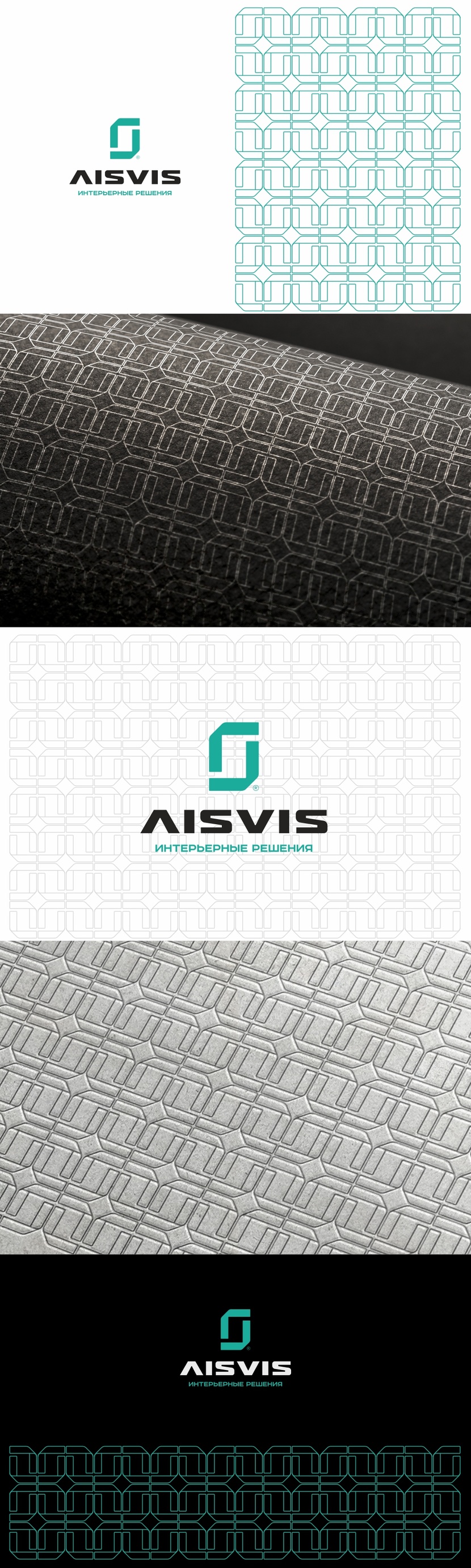 Разработка фирменного паттерна по референсам  работа №1058527