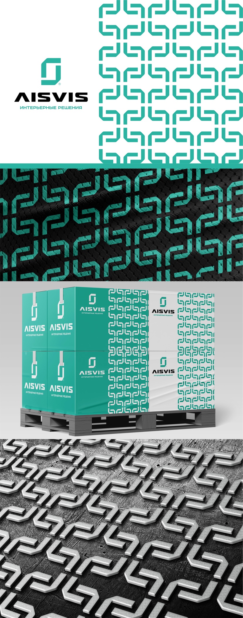 .... Разработка фирменного паттерна по референсам