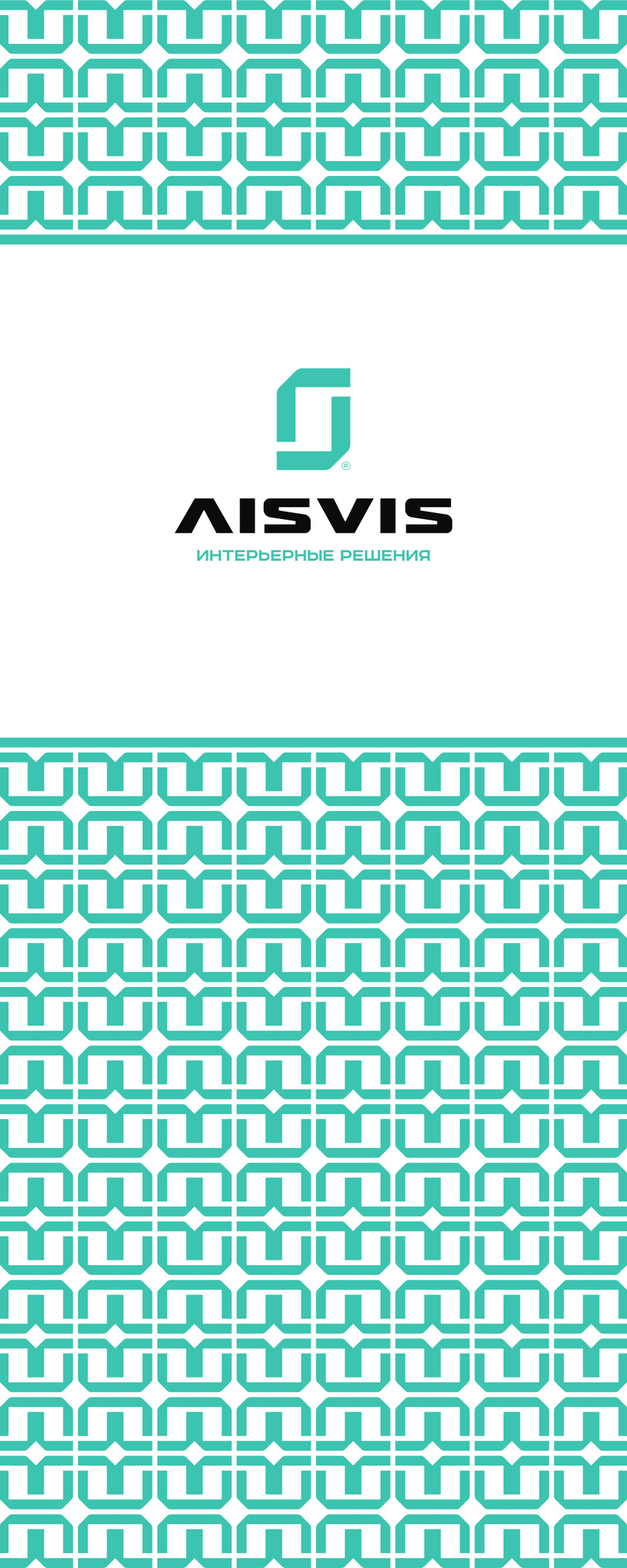 + Разработка фирменного паттерна по референсам