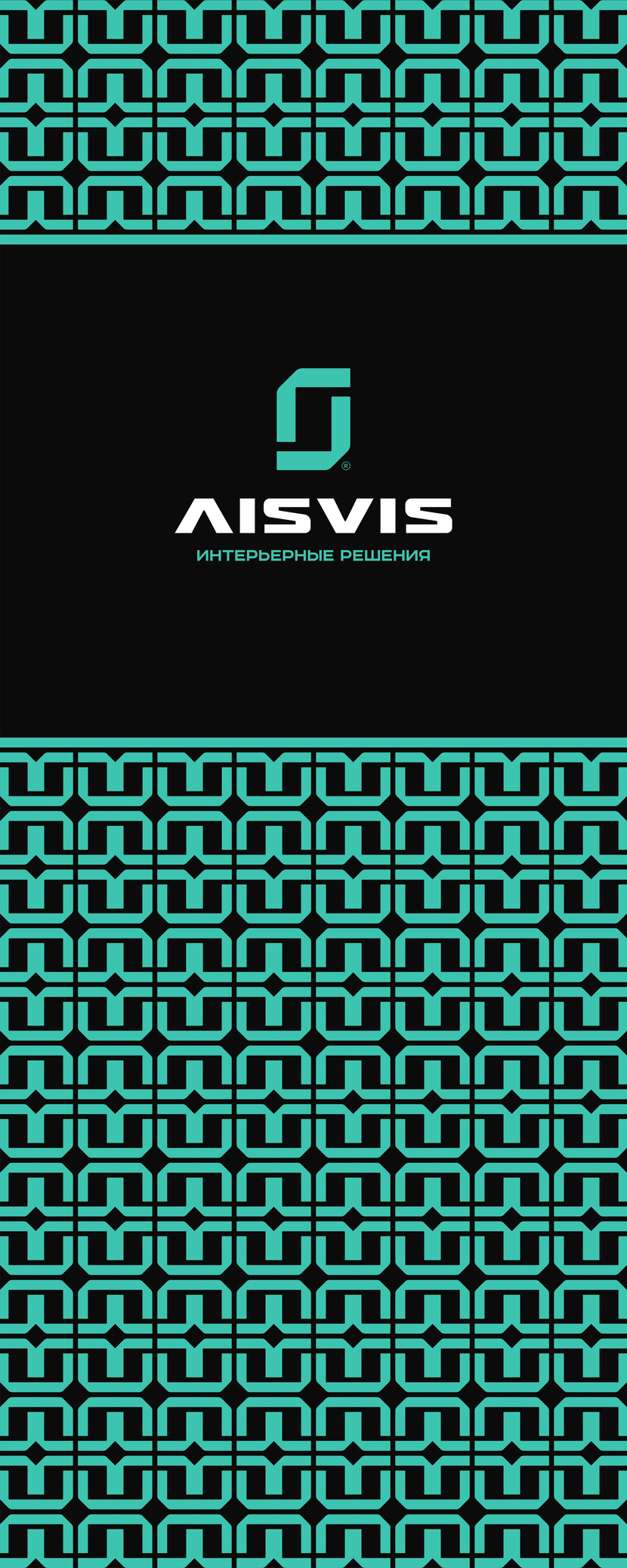 + Разработка фирменного паттерна по референсам