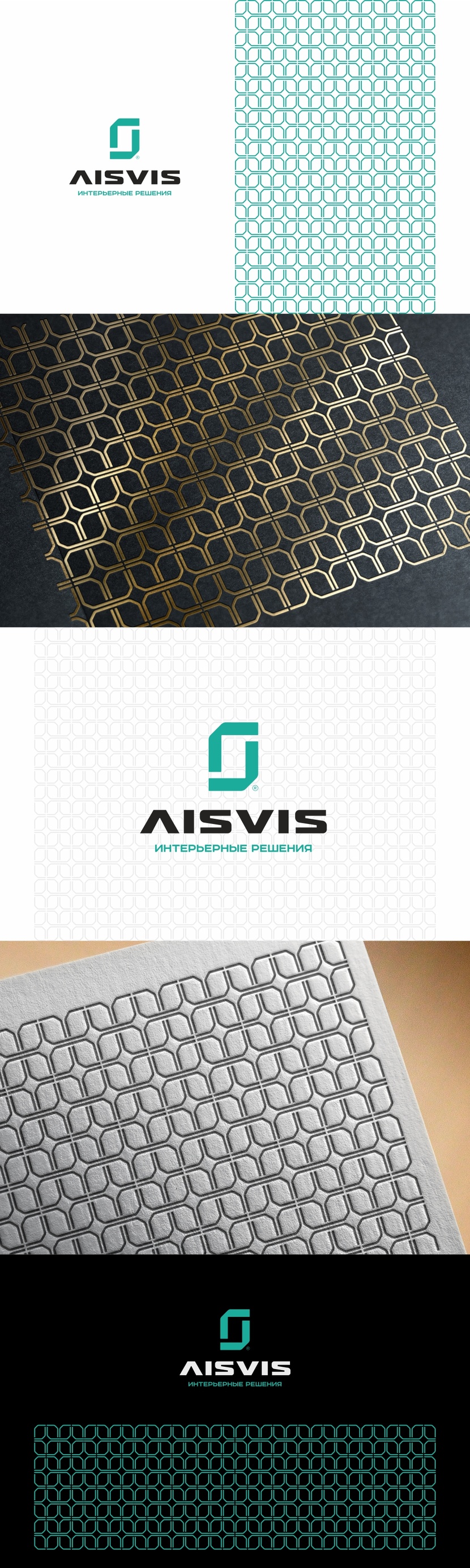 Разработка фирменного паттерна по референсам  работа №1058549