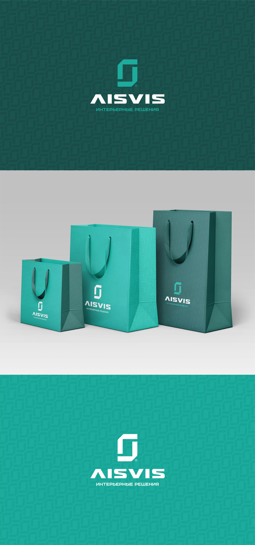 Паттерн Разработка фирменного паттерна по референсам