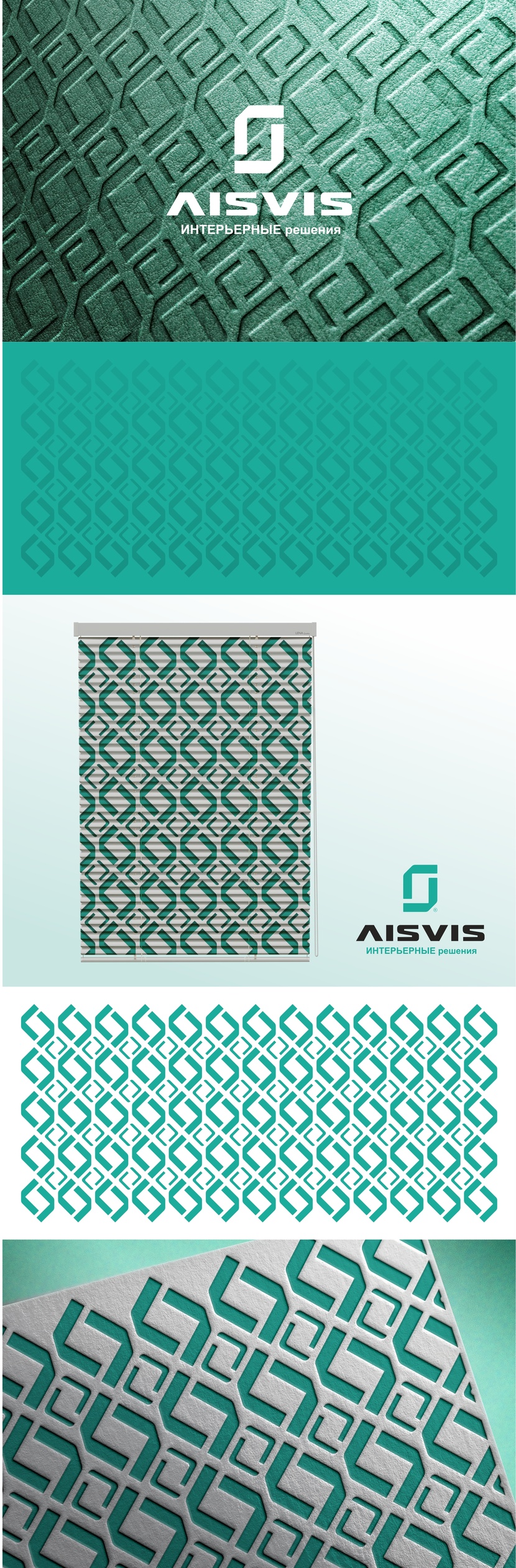 Готовый паттерн в векторе Разработка фирменного паттерна по референсам