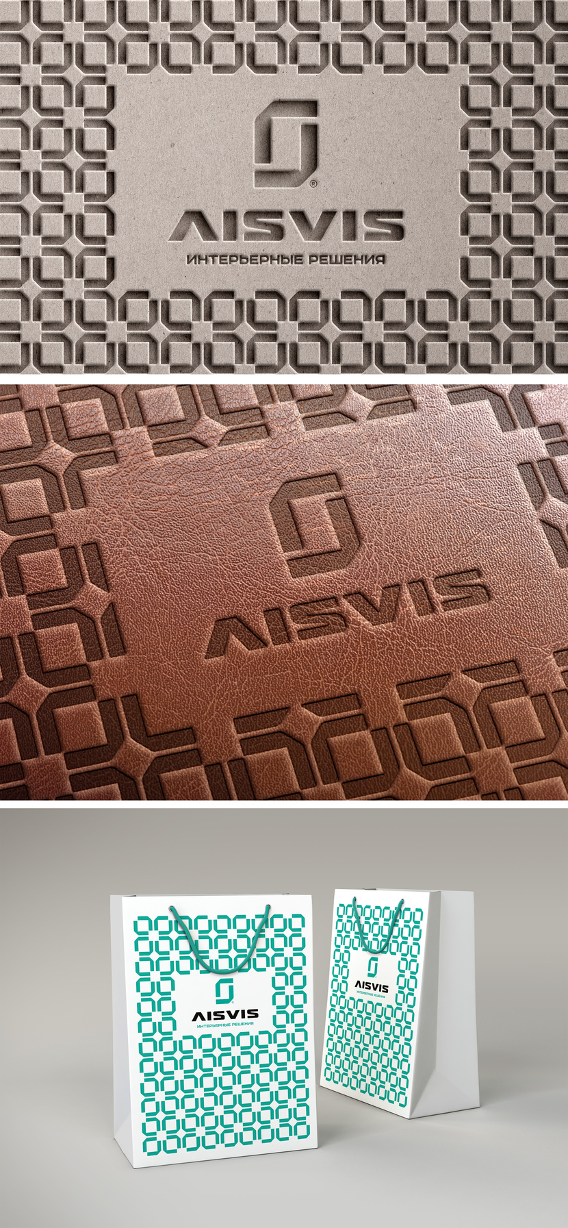 AS_2_2 - Разработка фирменного паттерна по референсам