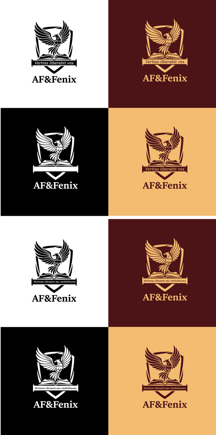 + Логотип для детского образовательного центра