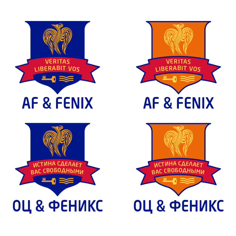 Стилизованное в современном стиле изображение феникса. Два цветовых варианта. Логотип для детского образовательного центра