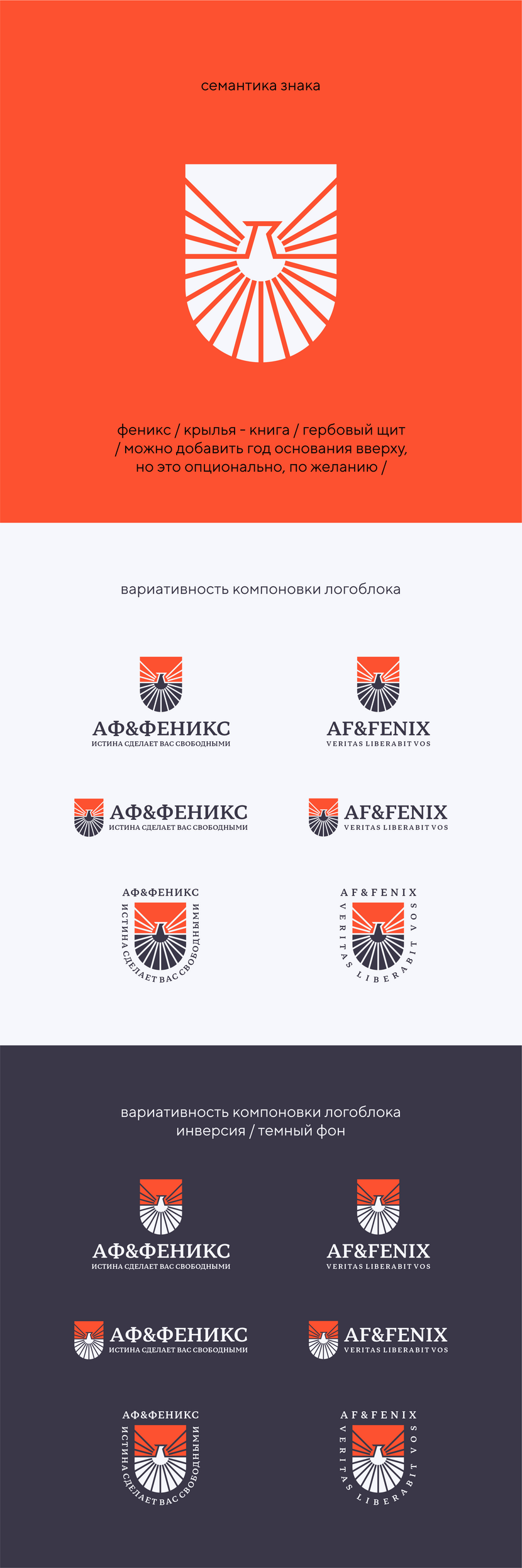 авторская графика без ИИ без шаблонов Логотип для детского образовательного центра