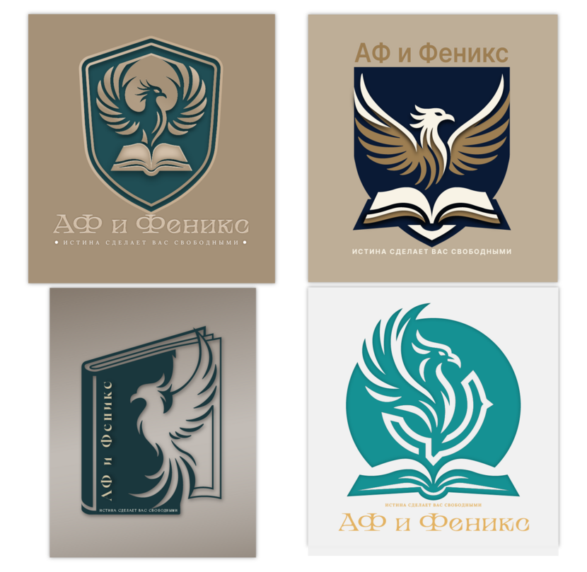 AF & Fenix Логотип для детского образовательного центра