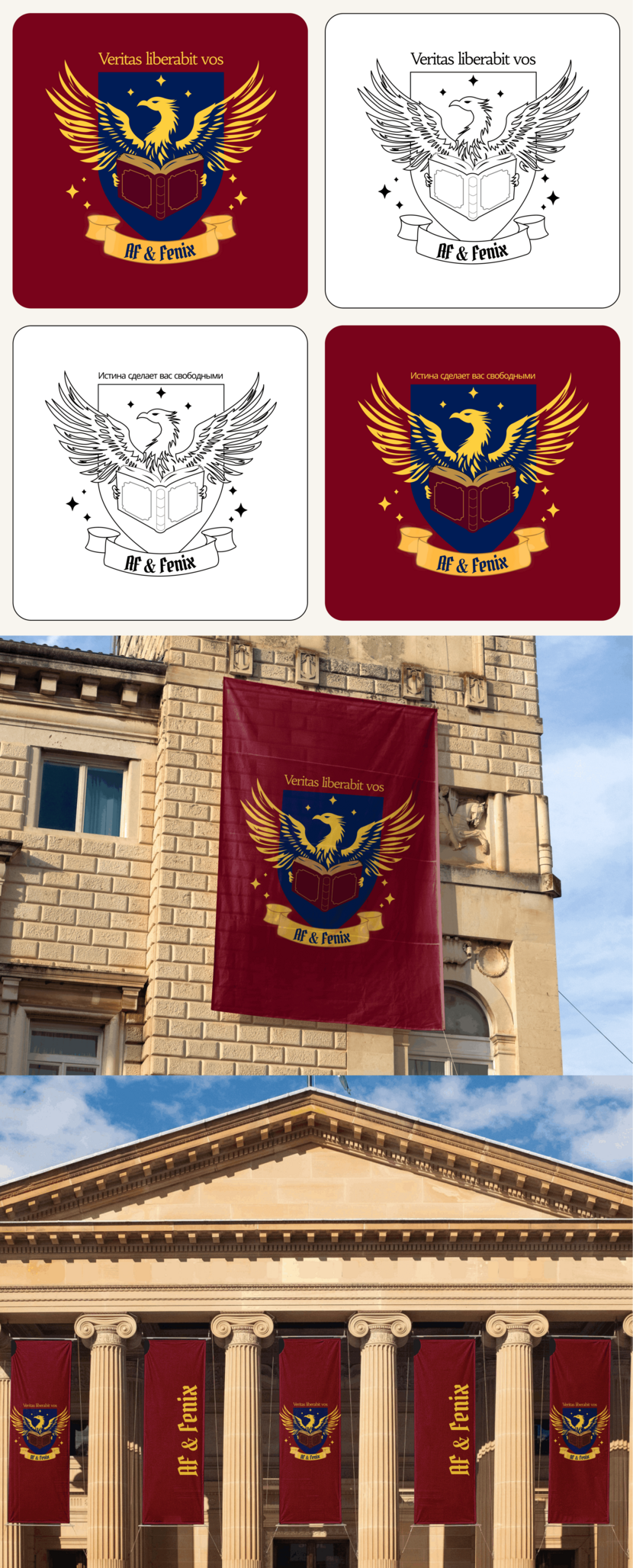 Логотип разработан методом ручной векторной графики.

Феникс - это ученик. Способность к перерождению, росту и преодолению заложена в каждом.

Расправленные крылья - это Результат. Готовность к стремительному взлету, карьерному росту, расширению горизонтов.

Книга в лапах - это метод. Проверенные знания, структурированные программы и практические инструменты, которые даются как прочная основа для этого взлета.

Центр дает инструмент для трансформации. Добро пожаловать в место, где ваше образование становится легендой о вашем собственном возрождении. Логотип для детского образовательного центра