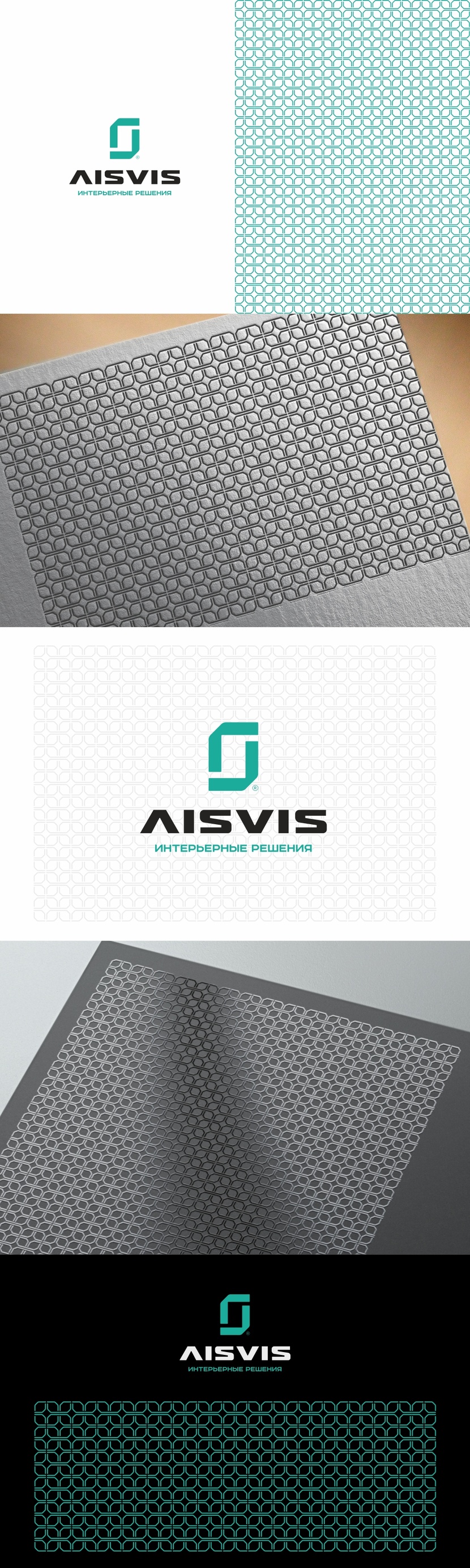 Разработка фирменного паттерна по референсам  работа №1058875