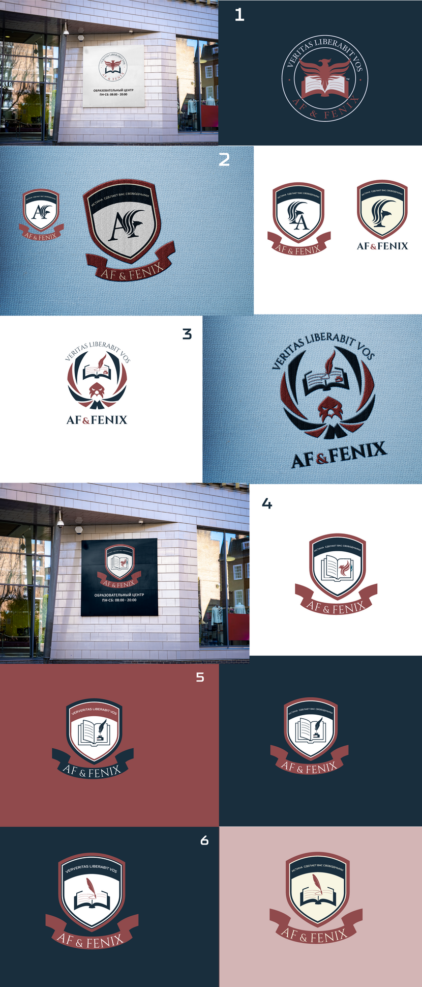 в одном файле оформила несколько вариантов, так как тарифа про нет и больше 3-х работ скинуть не могу. Логотип для детского образовательного центра