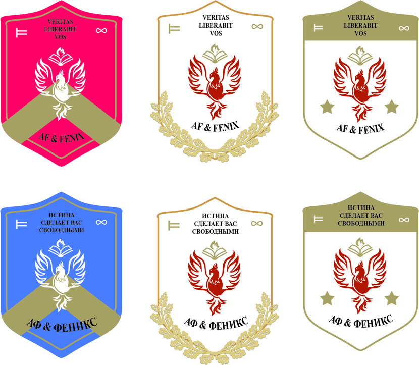 Вот такой вариант полегче. Если успею, то обязательно еще выложу Логотип для детского образовательного центра