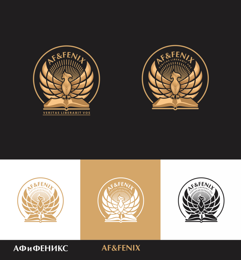 + Логотип для детского образовательного центра