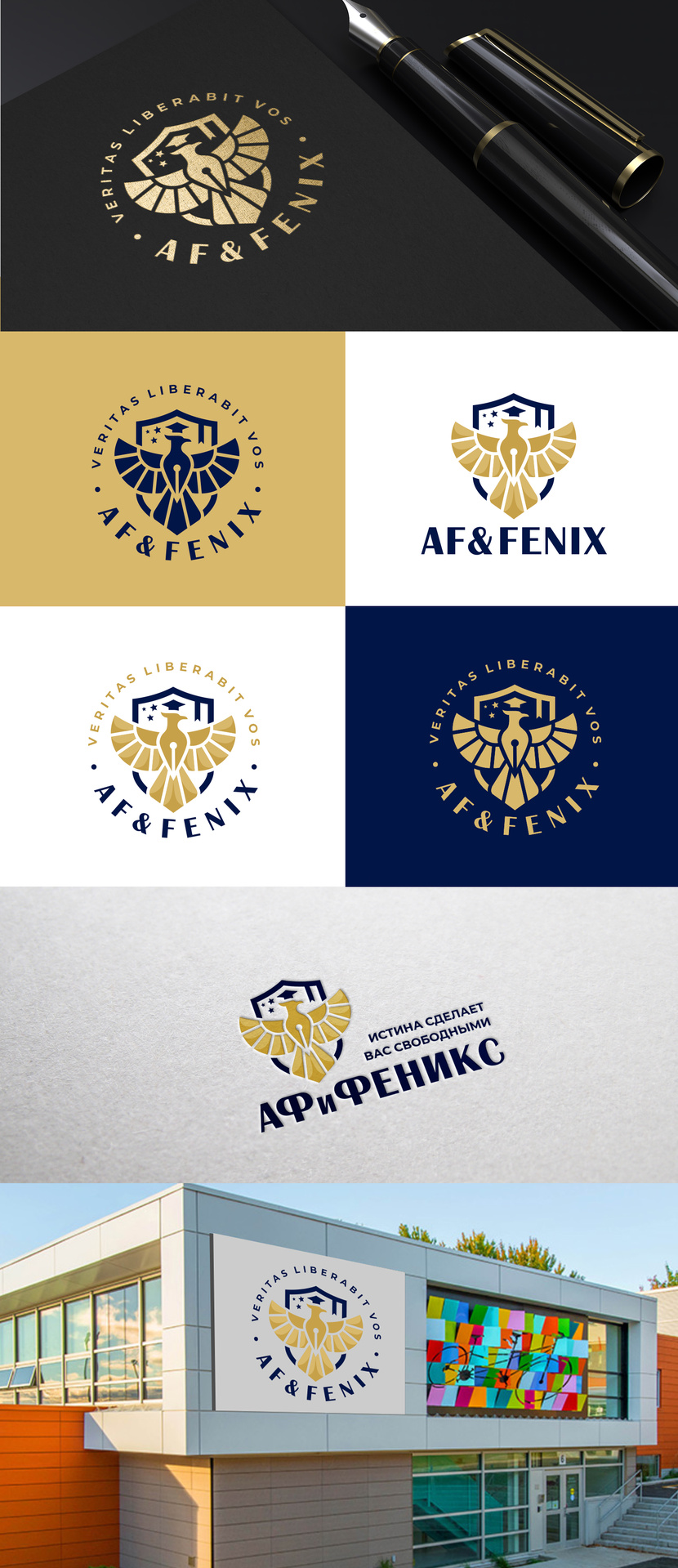 Дизайн логотипа для образовательного центра Логотип для детского образовательного центра