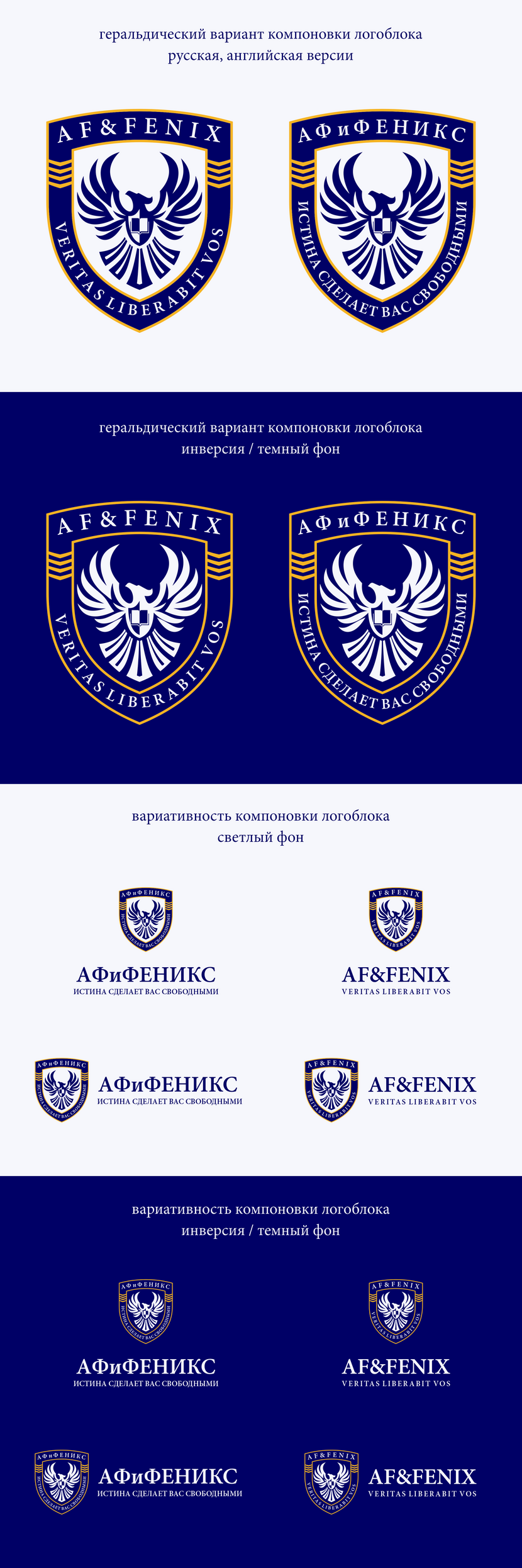 правки по комментарию - выравнивание текста девиза Логотип для детского образовательного центра