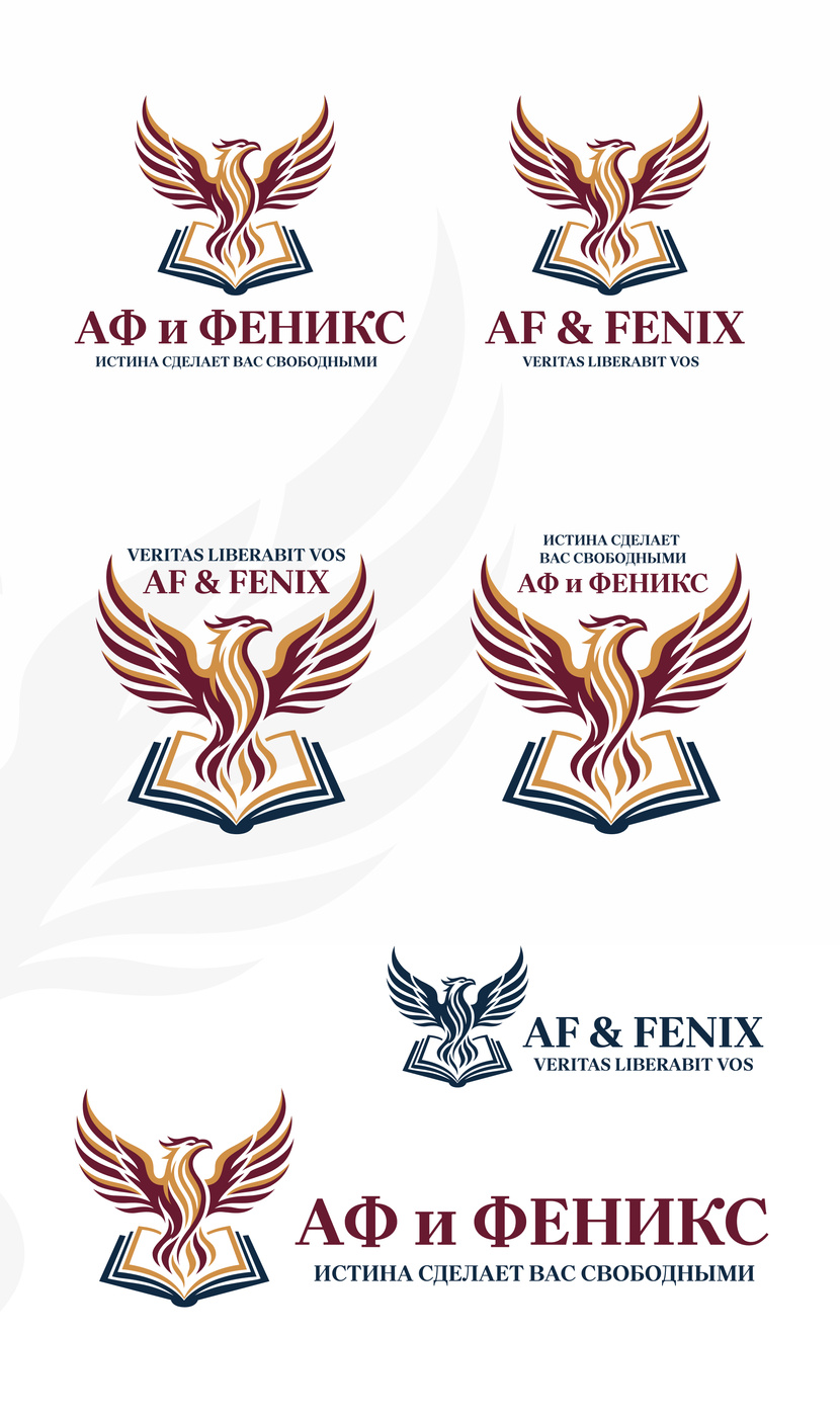 По просьбе клиента добавляю упрощенную версию своего варианта логотипа без герба.

Истина сделает вас свободными! :) Логотип для детского образовательного центра