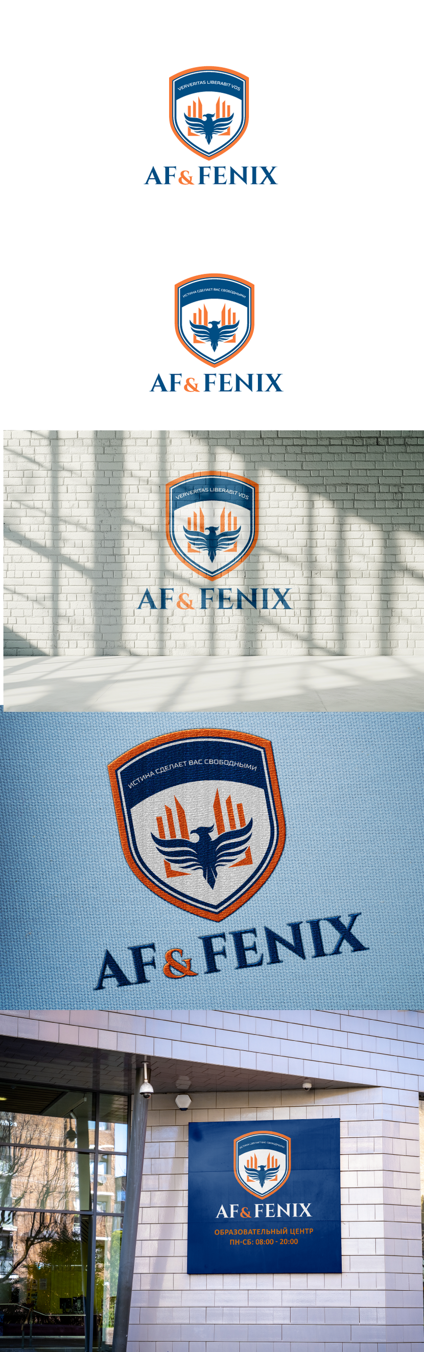 отредактировала первый вариант Логотип для детского образовательного центра