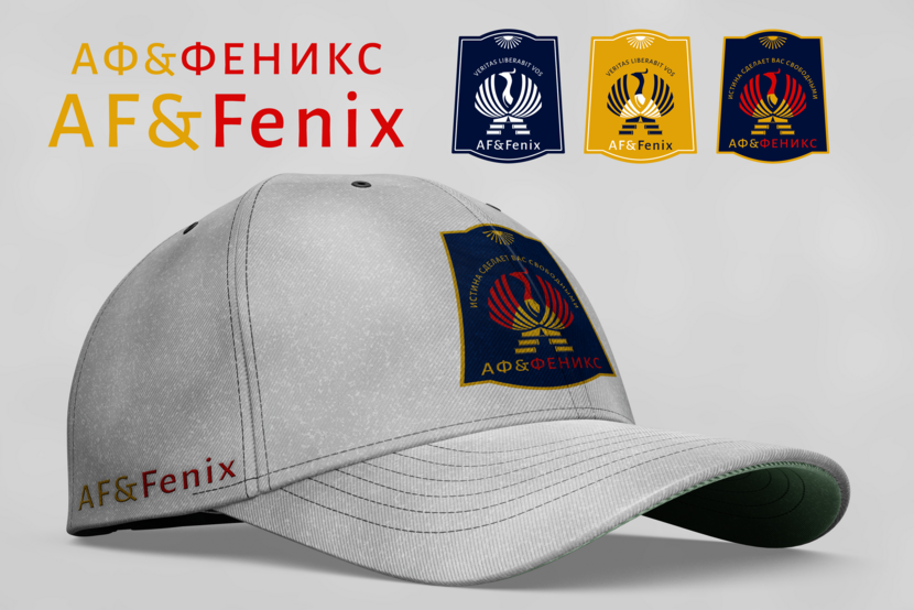 ЛОГОТИП Логотип для детского образовательного центра