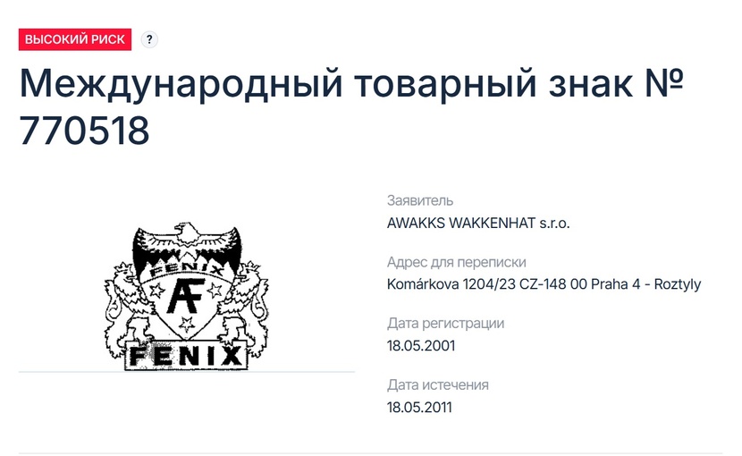 Ай яй яй ! Уважаемый заказчик ! Своих идей не было, ладно хоть орла на птичку феникс изменили, видимо у ваших маркетологов  туго с идеями сейчас,  да ?! ; ))) Логотип для детского образовательного центра