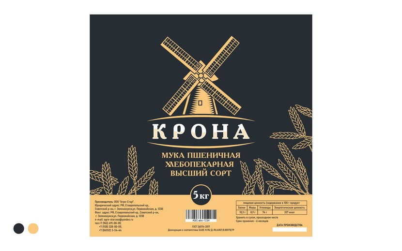 .... Дизайн мешка для муки