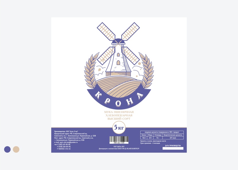 .... Дизайн мешка для муки