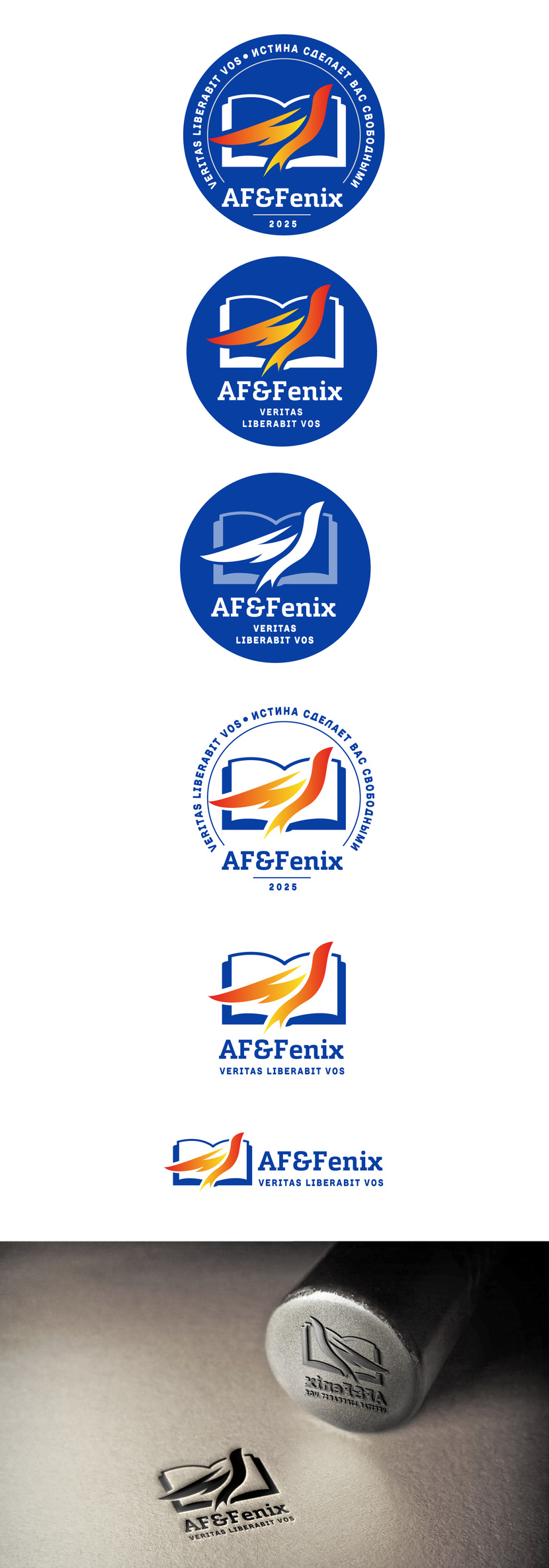 . Логотип для детского образовательного центра