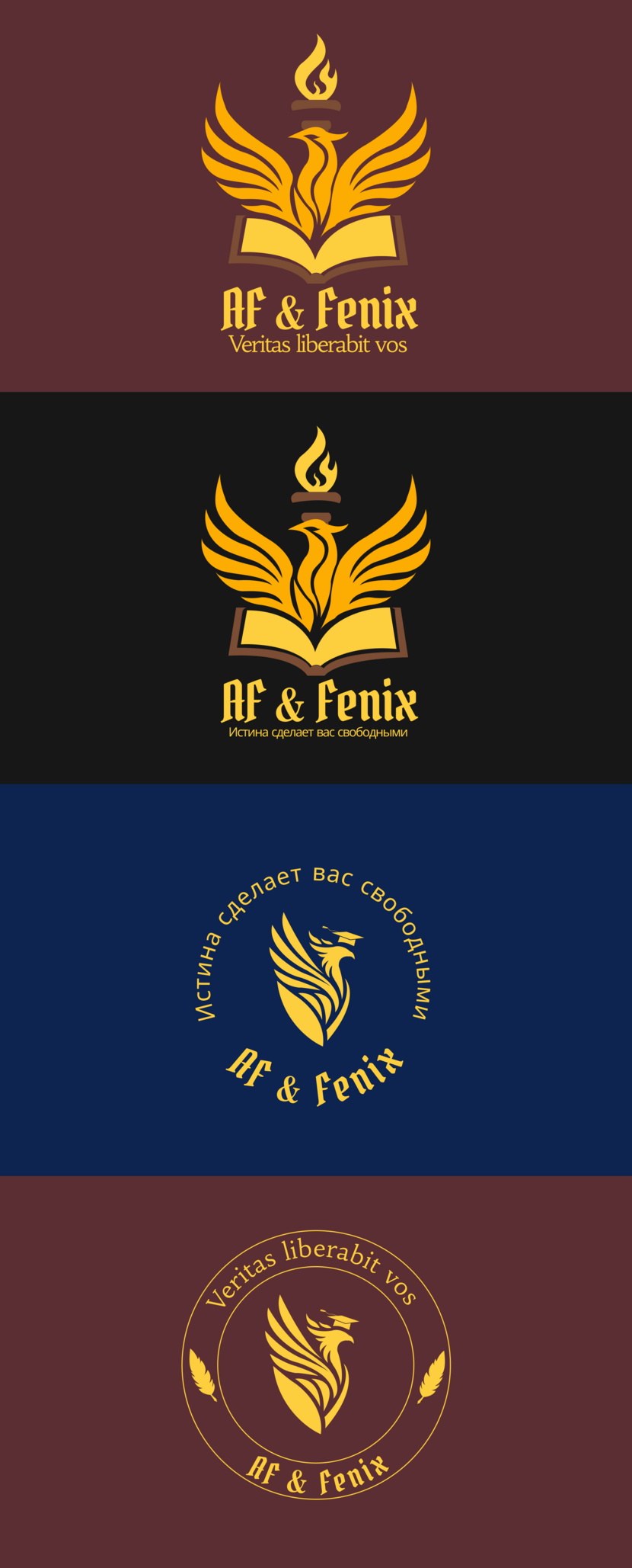 1 Логотип для детского образовательного центра