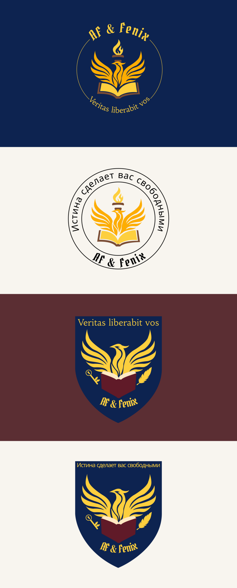 2 Логотип для детского образовательного центра