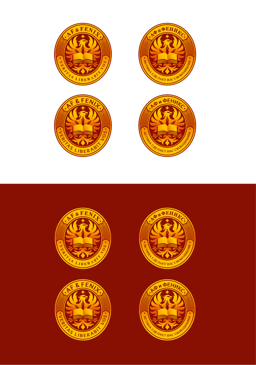 Доработаю как нужно, это рабочая болванка с двумя видами шрифтов Логотип для детского образовательного центра