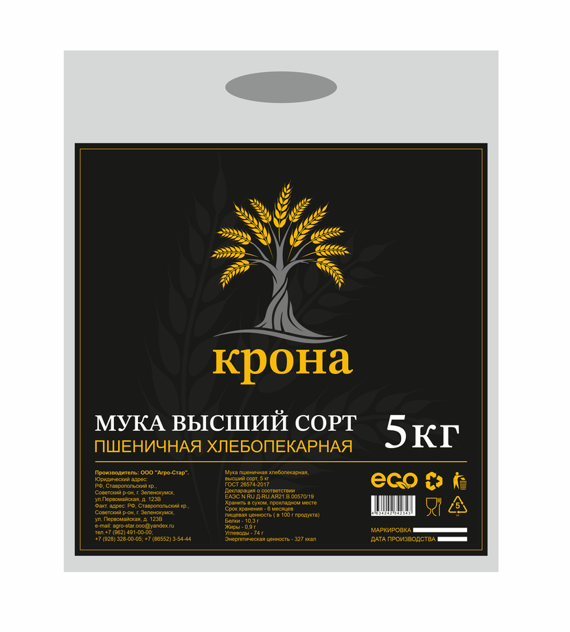 Дизайн мешка для муки  работа №1059019