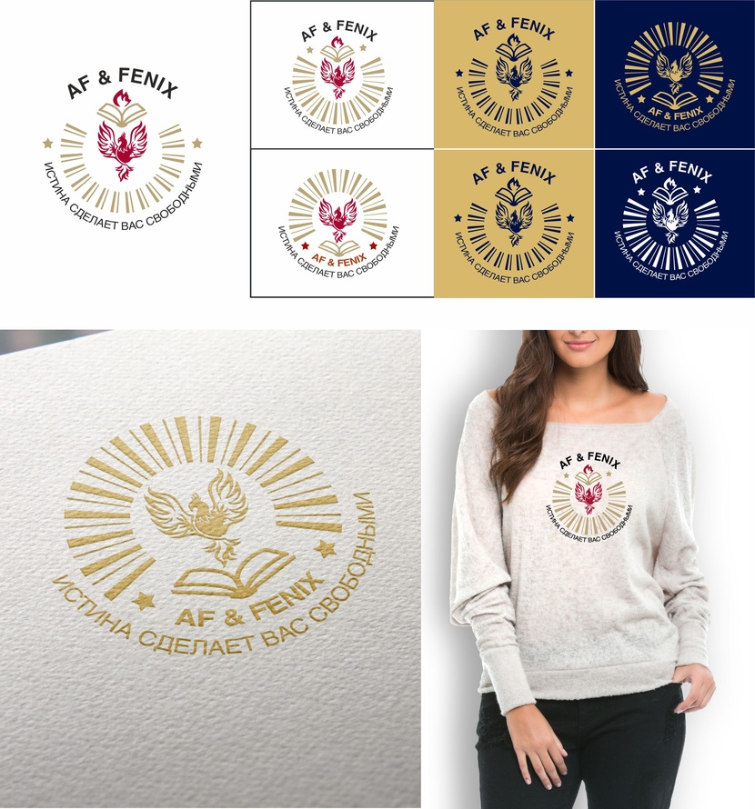 Правка (избавление от "геральдичности"). Вариант №2 и вариации к нему. Радиально расходящиеся от Феникса лучи света работают на моментальную запоминаемость логотипа и  отстройку от конкурентов. Логотип для детского образовательного центра