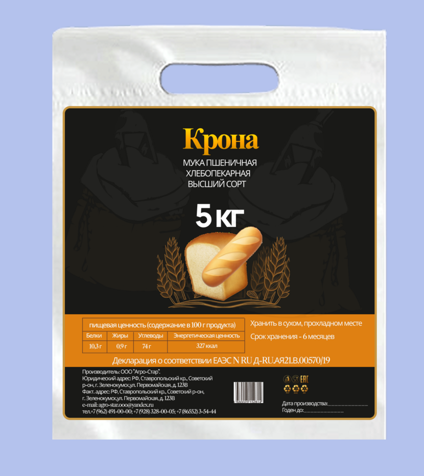 2 Дизайн мешка для муки