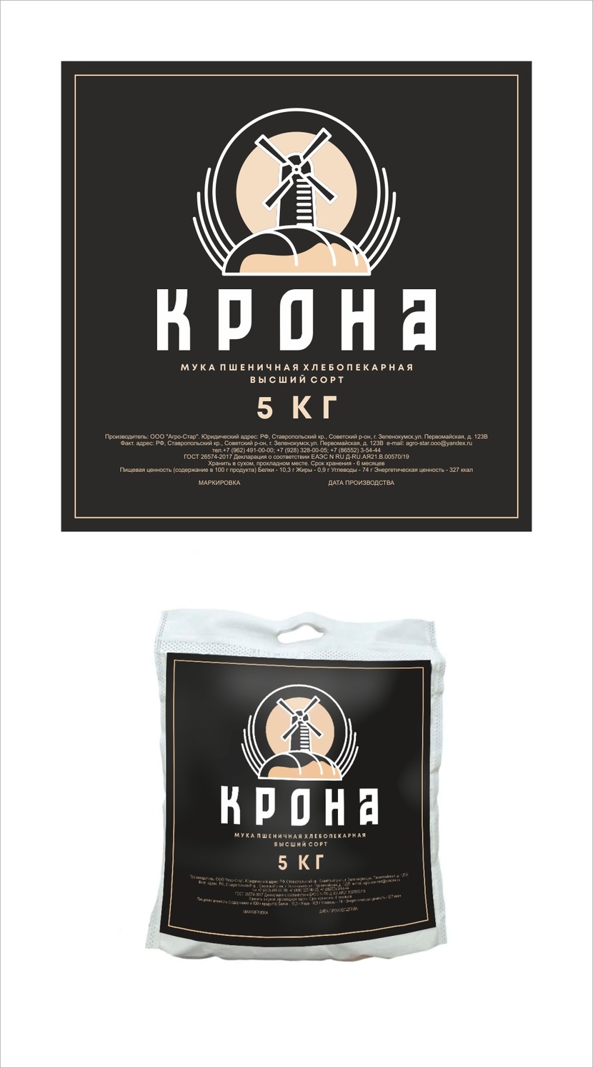 Дизайн мешка для муки  работа №1059027