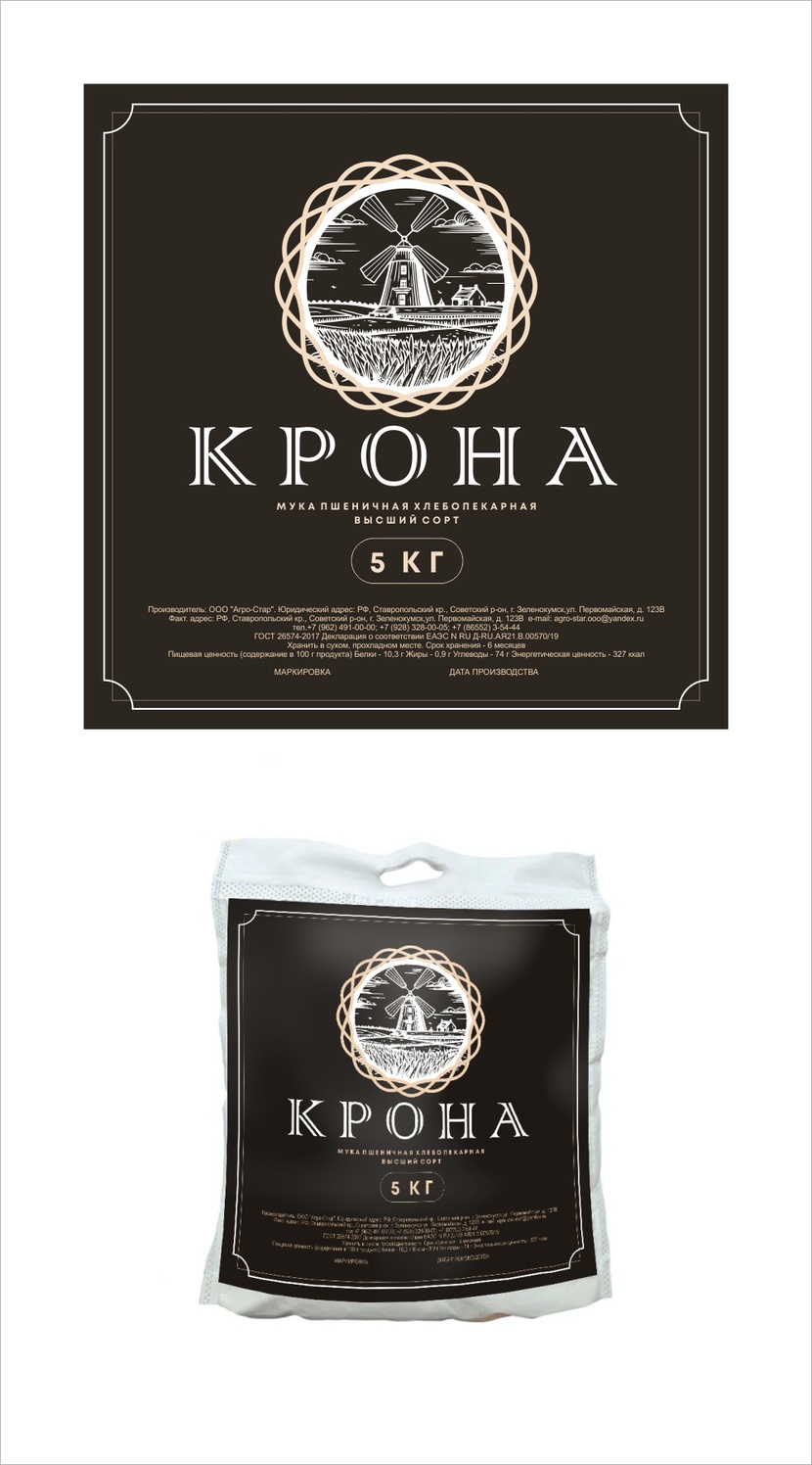 Дизайн мешка для муки  работа №1059031