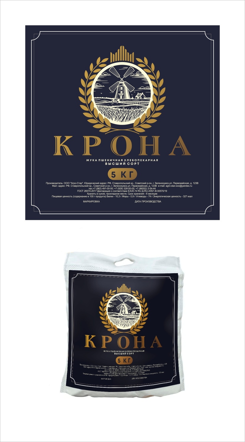 Дизайн мешка для муки  работа №1059032