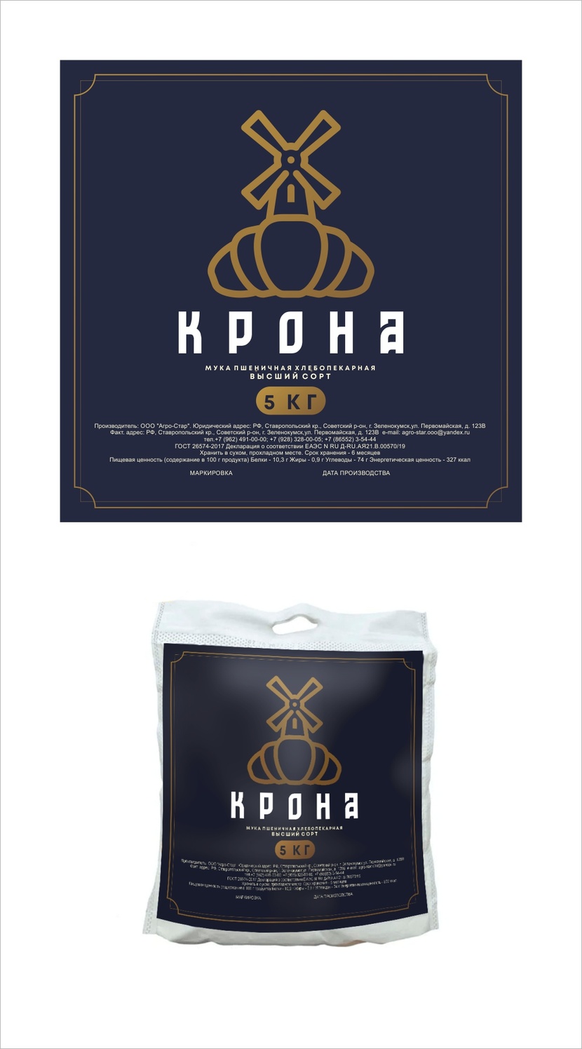 Дизайн мешка для муки  работа №1059033