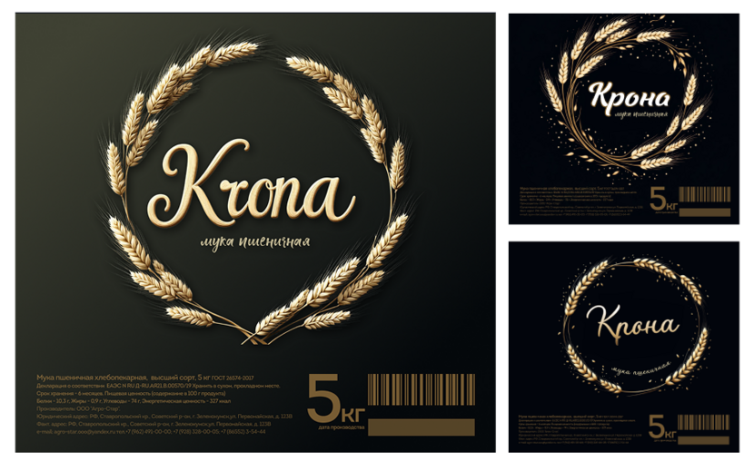 Здравствуйте, подготовила для вас варианты упаковок.
Как вы и просили использовала тёмный фон, минималистичный дизайн. Добавила варианты как рисованные, так и реалистичные. 
Использовала образы пшеничных колосков, мельницы, кухонной утвари. Надеюсь, вам понравится))) Готова к правкам и дороботкам.
Из каждого варианта готова разработать и полноценный логотип, если это нужно.
Рада буду обратной связи) Дизайн мешка для муки