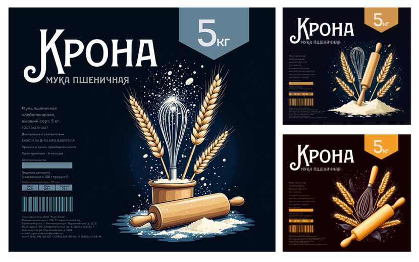 Здравствуйте, подготовила для вас варианты упаковок.
Как вы и просили использовала тёмный фон, минималистичный дизайн. Добавила варианты как рисованные, так и реалистичные. 
Использовала образы пшеничных колосков, мельницы, кухонной утвари. Надеюсь, вам понравится))) Готова к правкам и дороботкам.
Из каждого варианта готова разработать и полноценный логотип, если это нужно.
Рада буду обратной связи) Дизайн мешка для муки