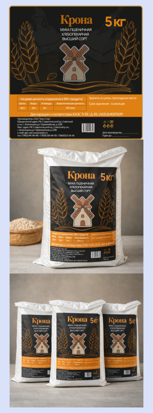 1 Дизайн мешка для муки