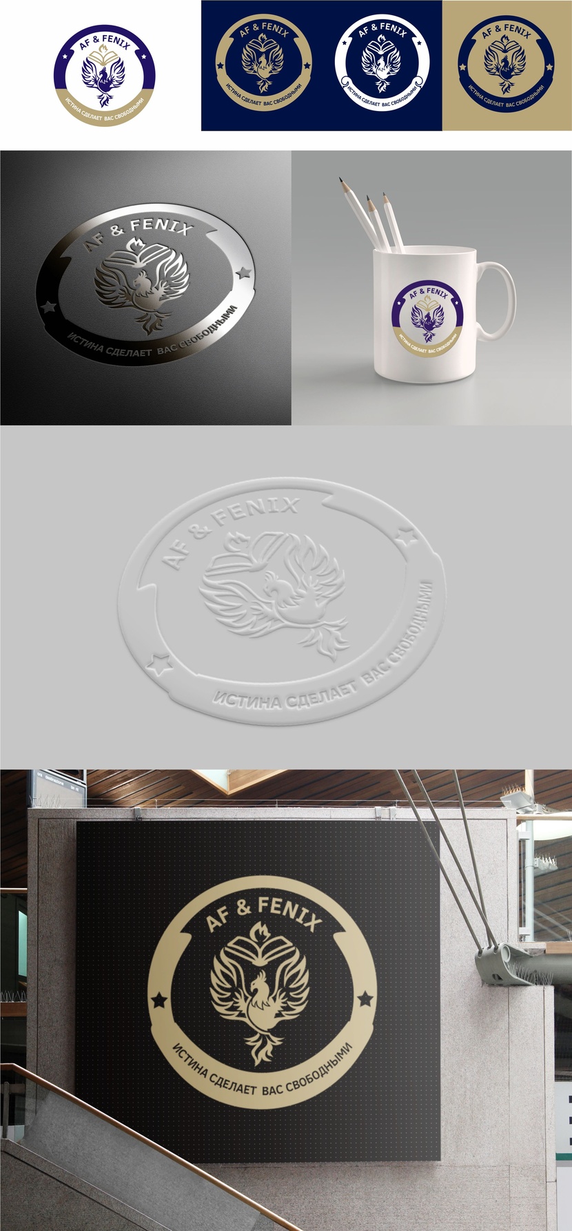 Логотип для детского образовательного центра  работа №1059064