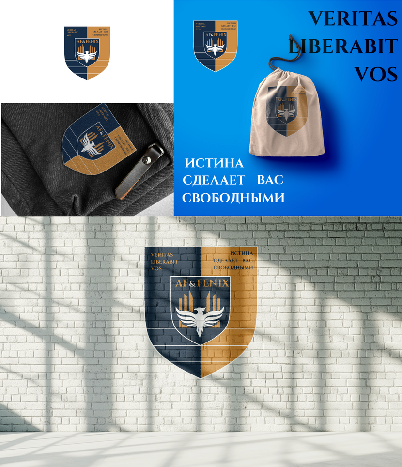 + Логотип для детского образовательного центра